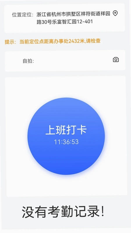 富通天下运营预览图