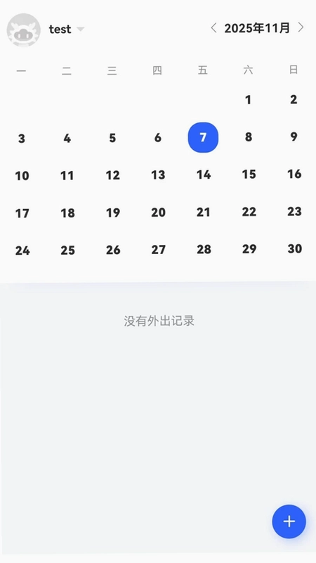 富通天下运营预览图
