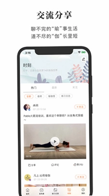 全是瑜预览图
