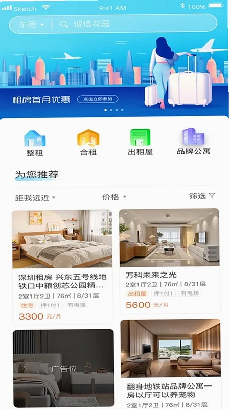 龟家预览图