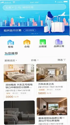 龟家预览图