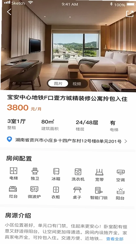 龟家预览图