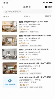 龟家预览图