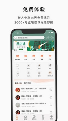 全是瑜预览图