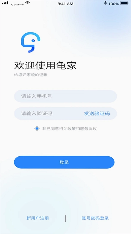 龟家预览图