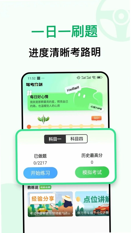 ��֤һ��ȫ��ͨԤ��ͼ