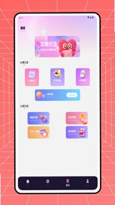 小龙虾聊预览图