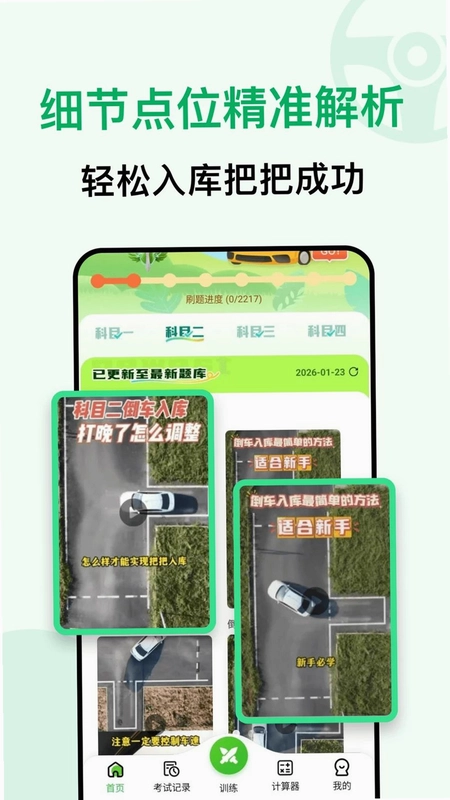 ��֤һ��ȫ��ͨԤ��ͼ
