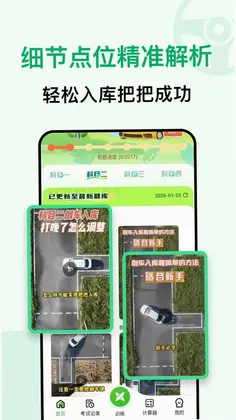 ��֤һ��ȫ��ͨԤ��ͼ