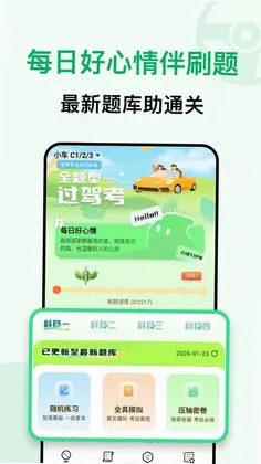 ��֤һ��ȫ��ͨԤ��ͼ