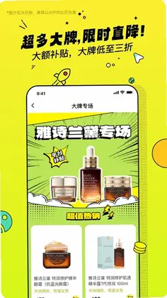 乐蜂季预览图