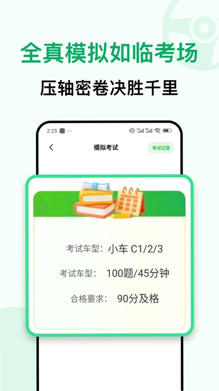 ��֤һ��ȫ��ͨԤ��ͼ