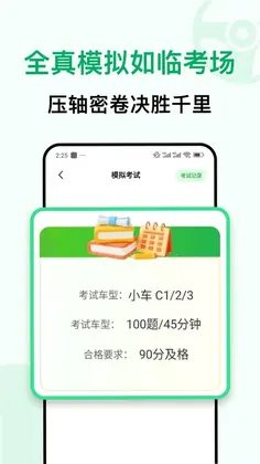 ��֤һ��ȫ��ͨԤ��ͼ