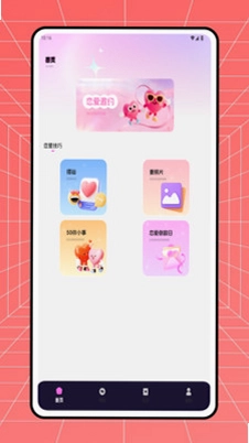 小龙虾聊预览图