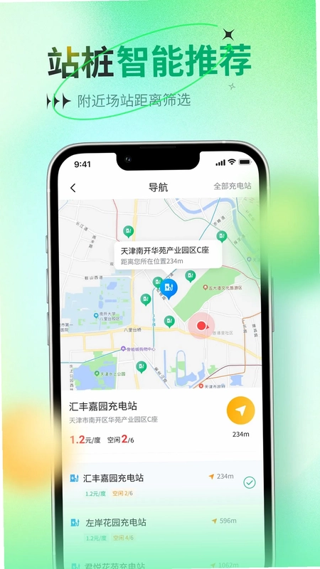 比特域预览图