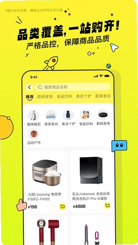 乐蜂季预览图