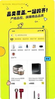 乐蜂季预览图