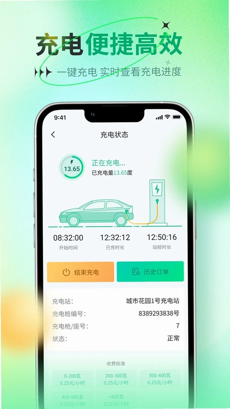 比特域预览图