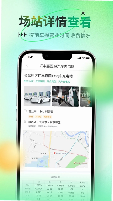 比特域预览图