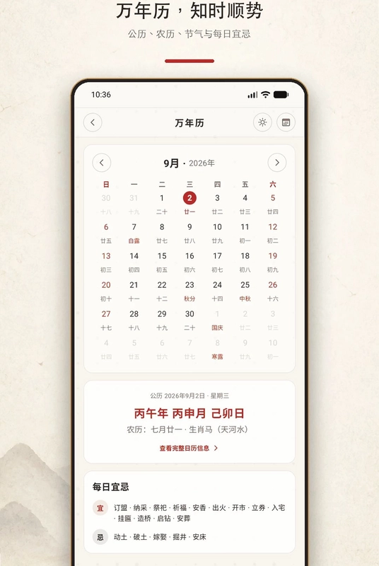 昆仑虚预览图