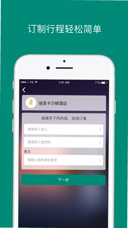 艾盖茨预览图