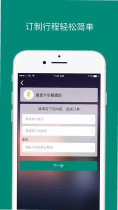 艾盖茨预览图