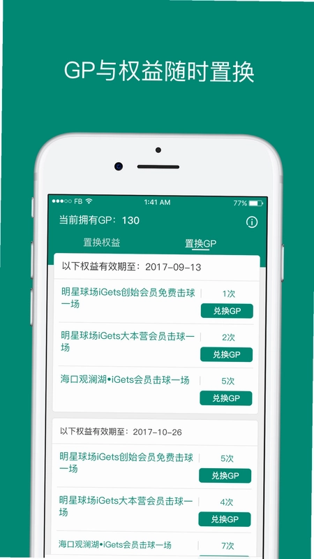 艾盖茨预览图