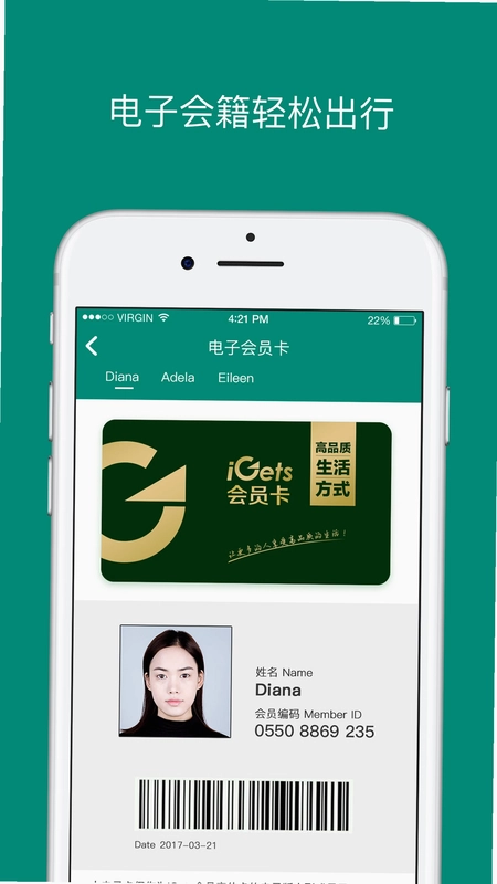 艾盖茨预览图