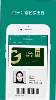 艾盖茨预览图