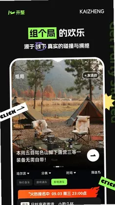 开整预览图