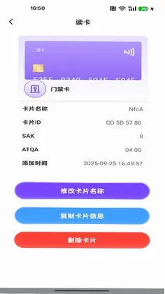 NFC����ͨһ��ͨԤ��ͼ