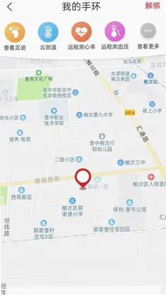 老干部家园预览图