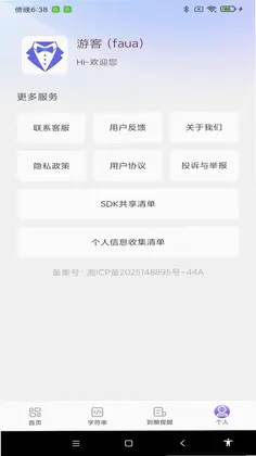 NFC����ͨһ��ͨԤ��ͼ