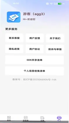 NFC����ͨһ��ͨԤ��ͼ