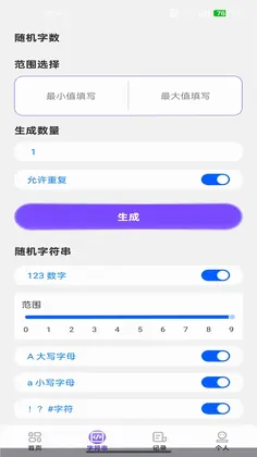 NFC����ͨһ��ͨԤ��ͼ