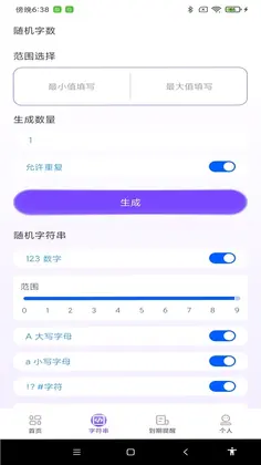 NFC����ͨһ��ͨԤ��ͼ