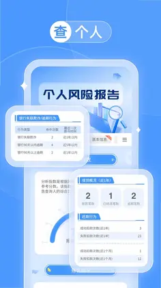 来查贝预览图