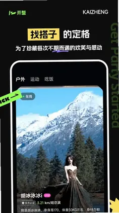 开整预览图