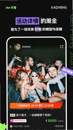 开整预览图