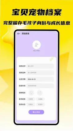 小狗叫大赛预览图