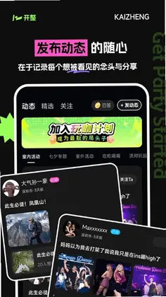 开整预览图