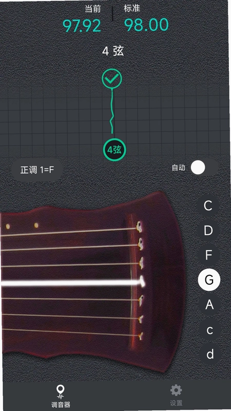 古琴调音大师预览图