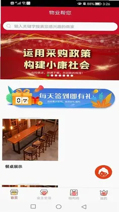 ��ҵ����Ԥ��ͼ