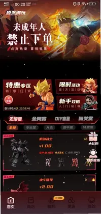 鲸派潮玩预览图