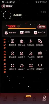 鲸派潮玩预览图
