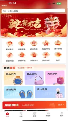 好呗生活预览图