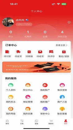好呗生活预览图