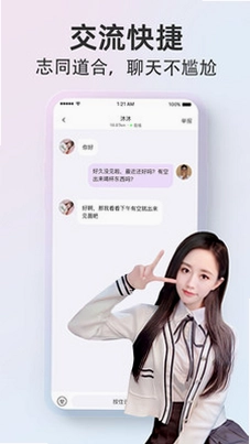 探颜预览图