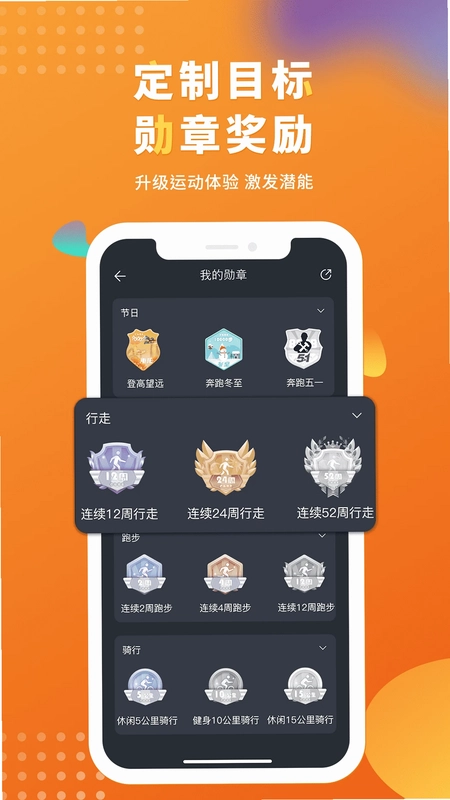 腕宝预览图