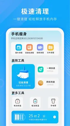 �ֻ�����appԤ��ͼ